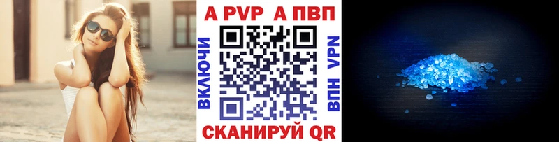 А ПВП СК  OMG ТОР  Игра 