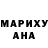 ГАШ хэш Katerina H