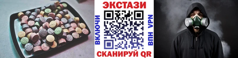 ЭКСТАЗИ ешки  Игра 