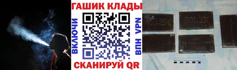 Гашиш Ice-O-Lator  Игра 