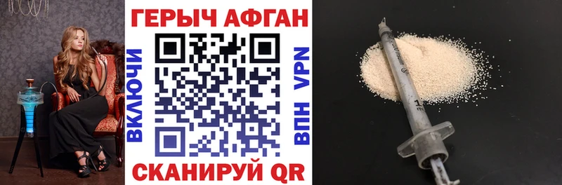 магазин продажи наркотиков Игра Героин белый
