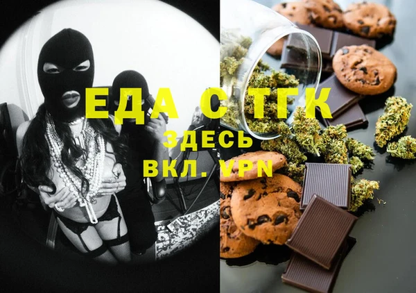 марки nbome Алексин