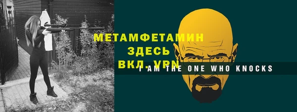 гидропоника Медногорск