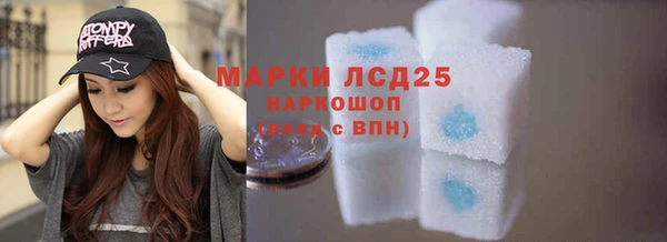 марки nbome Алексин