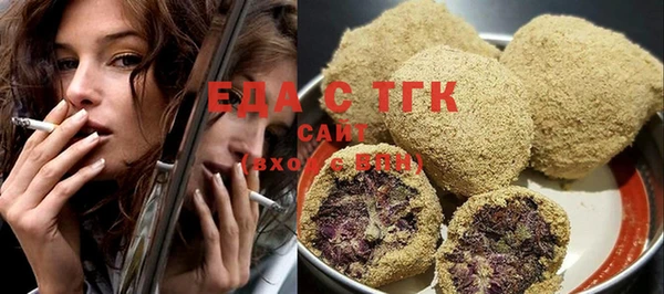 марки nbome Алексин