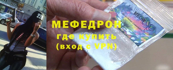 шишки Мегион