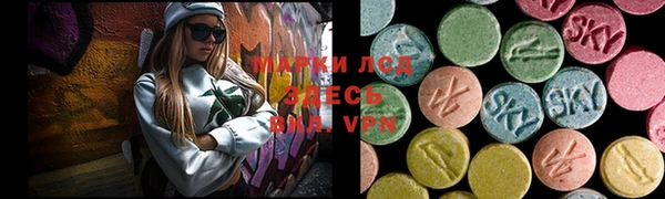 марки nbome Алексин
