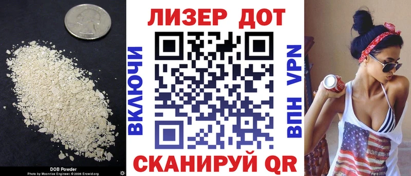 shop наркотические препараты  Игра  Лсд 25 экстази ecstasy 