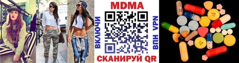 МДМА crystal  Игра 