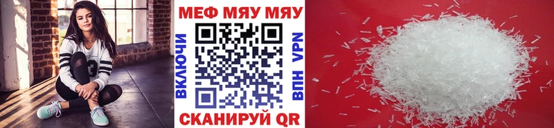 Мефедрон 4 MMC  купить наркотик  Игра 