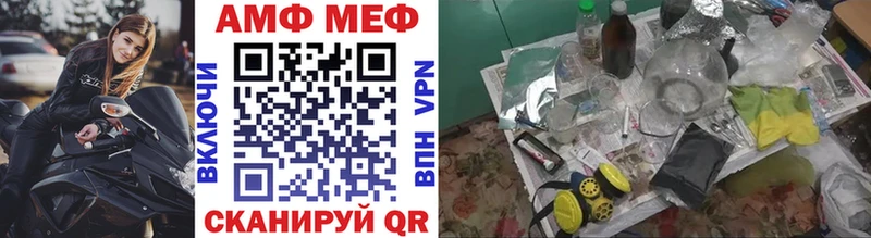 МЕТАМФЕТАМИН кристалл  Игра 