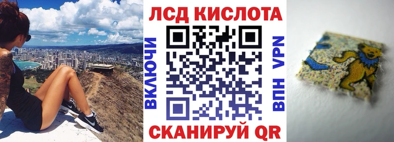 где найти наркотики Игра Марки NBOMe 1,8мг