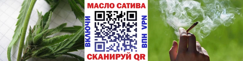 ТГК THC oil  купить  цена  Игра 